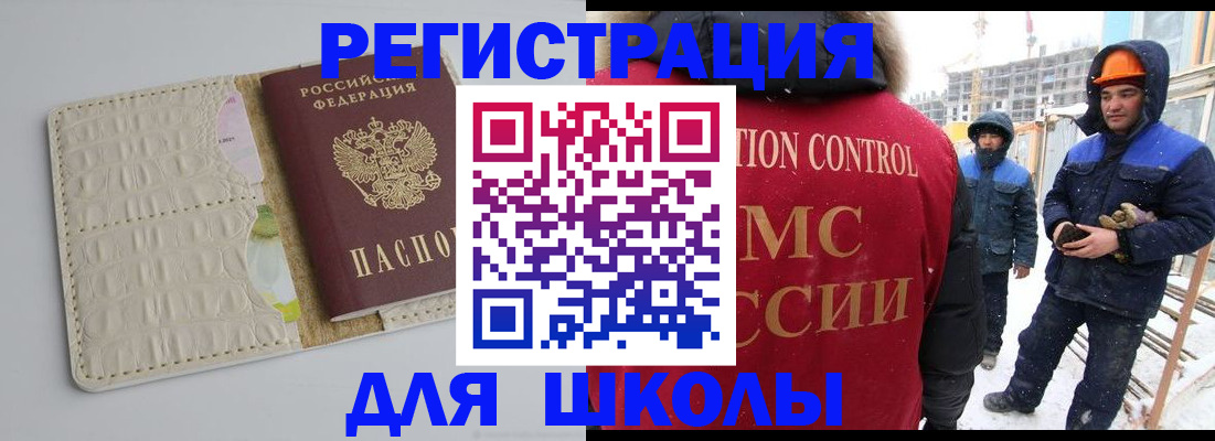 временная регистрация госуслуги в Невьянске