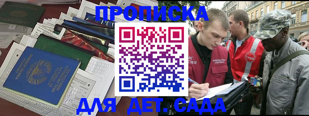 прописка для кредита в Невьянске