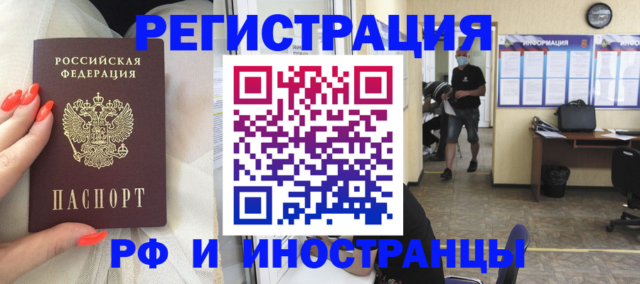 регистрация в Невьянске