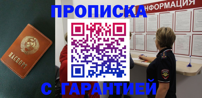 временная регистрация госуслуги в Невьянске